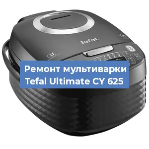 Замена датчика температуры на мультиварке Tefal Ultimate CY 625 в Краснодаре